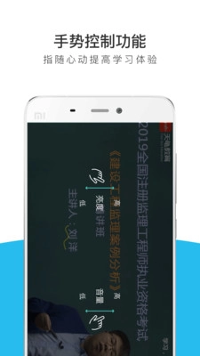 监理工程师全题库图4