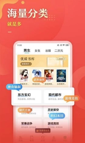 56书库去广告版