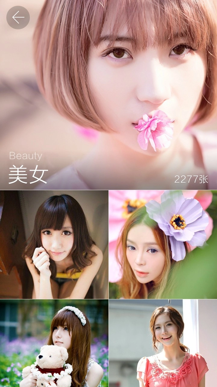 嘀嗒壁纸免费版