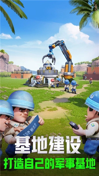 口袋奇兵免费内购版图2