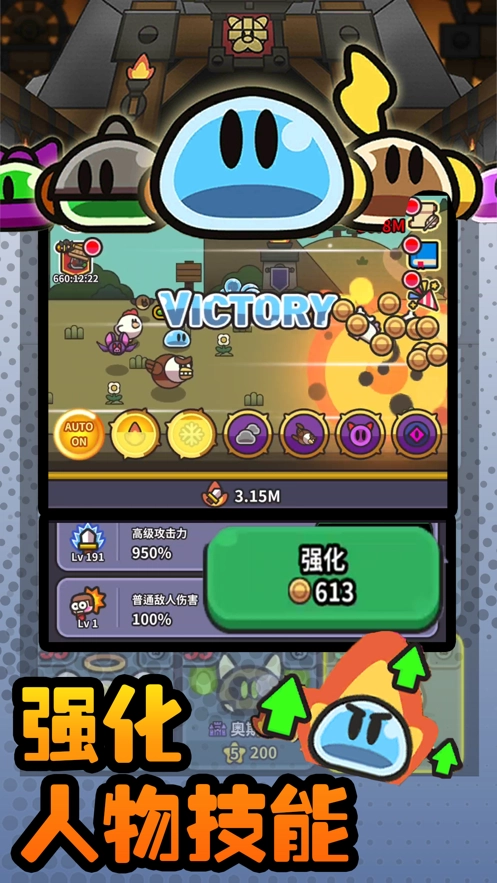 小猪大冒险史莱姆(3)