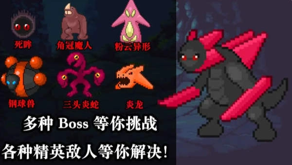 无尽魔法战争图3