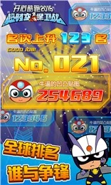 开心酷跑2超时空保卫战