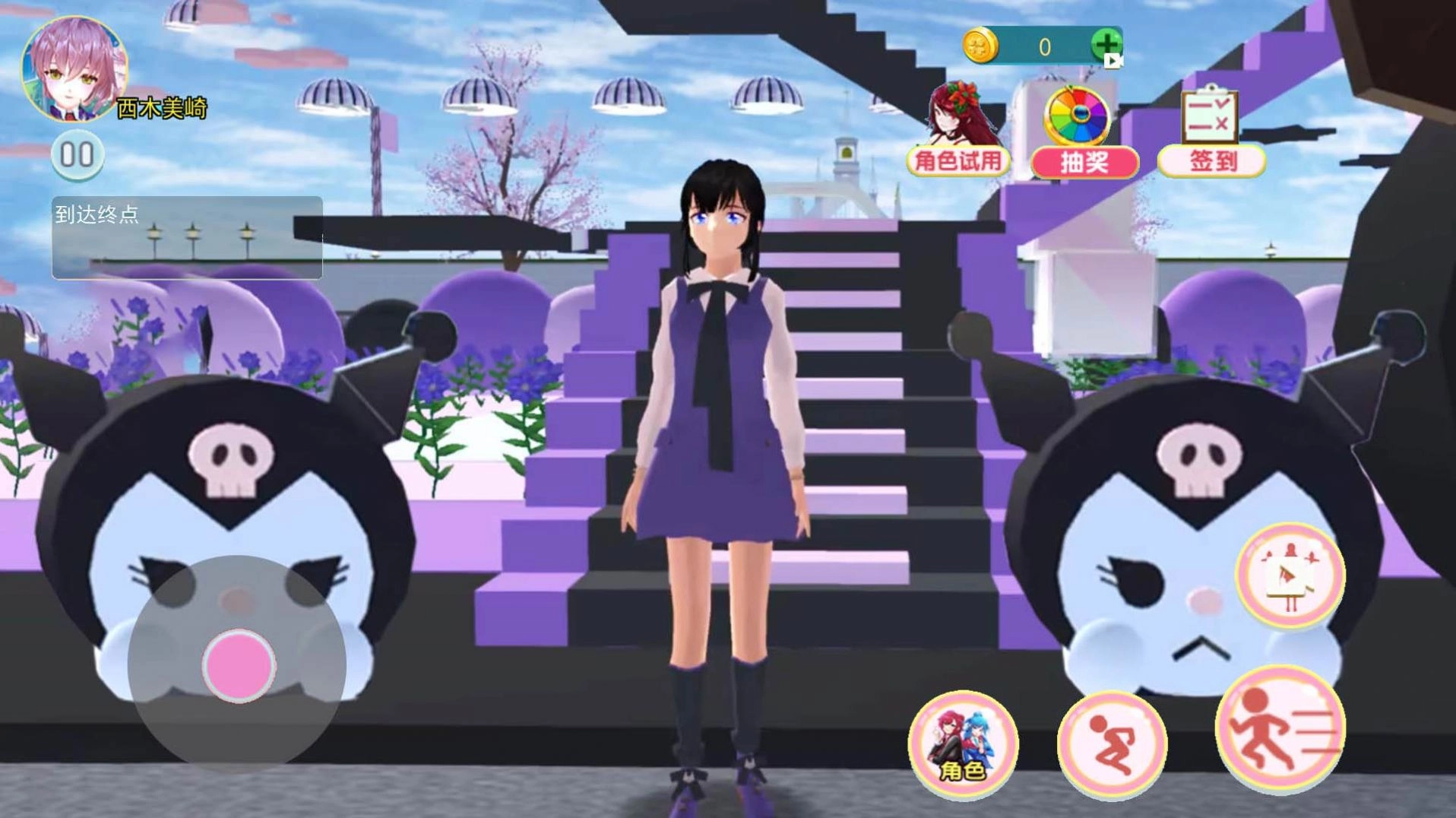 樱花校园躲避闯关图2