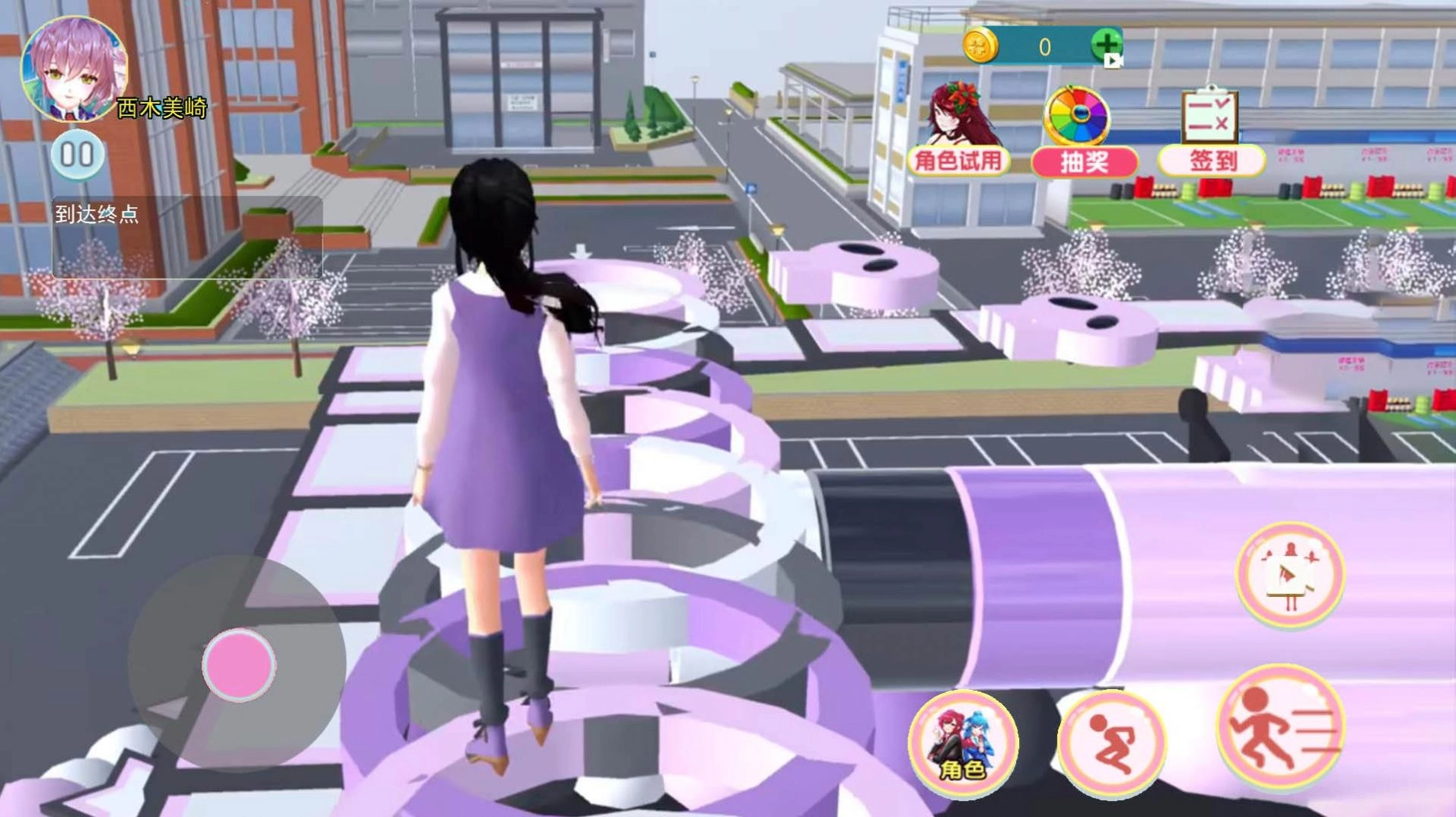 樱花校园躲避闯关图1