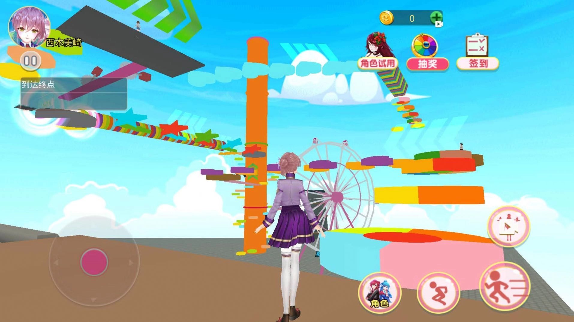 樱花校园躲避闯关图3