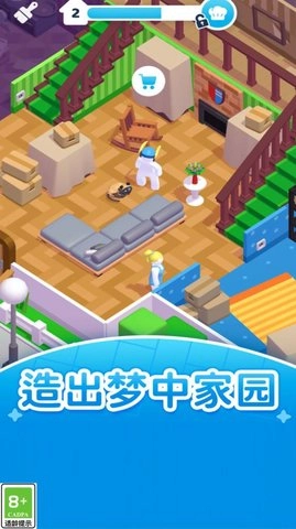 打工人的逆袭(3)