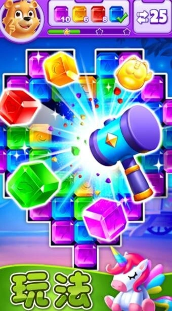 疯狂消除世界图3