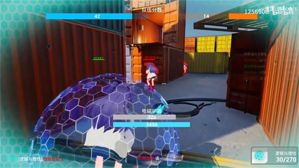 蔚蓝竞技场正版图3