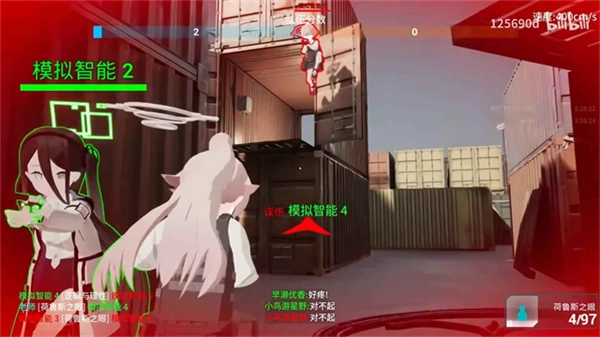 蔚蓝竞技场正版图4