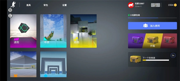 趣味跳跃模拟器(4)