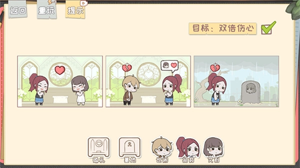 脱单之王手机版(5)