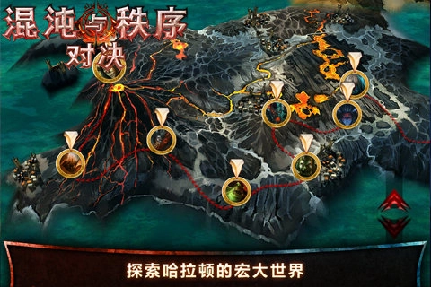 混沌与秩序对决