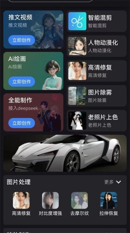 鲨推AI3