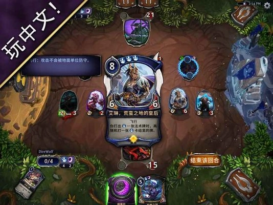 永恒的卡牌截图2