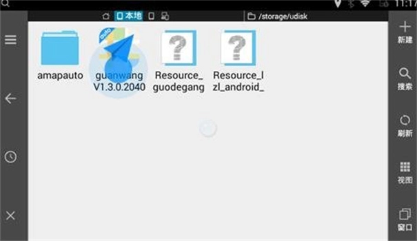 腾讯地图车机版图3