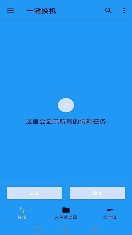 茄子快传.38精简版2