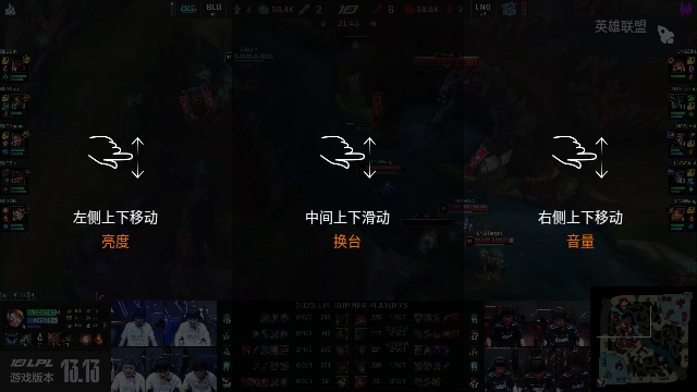 火星直播海外版图3