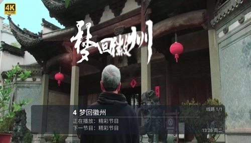 秒看直播小米版