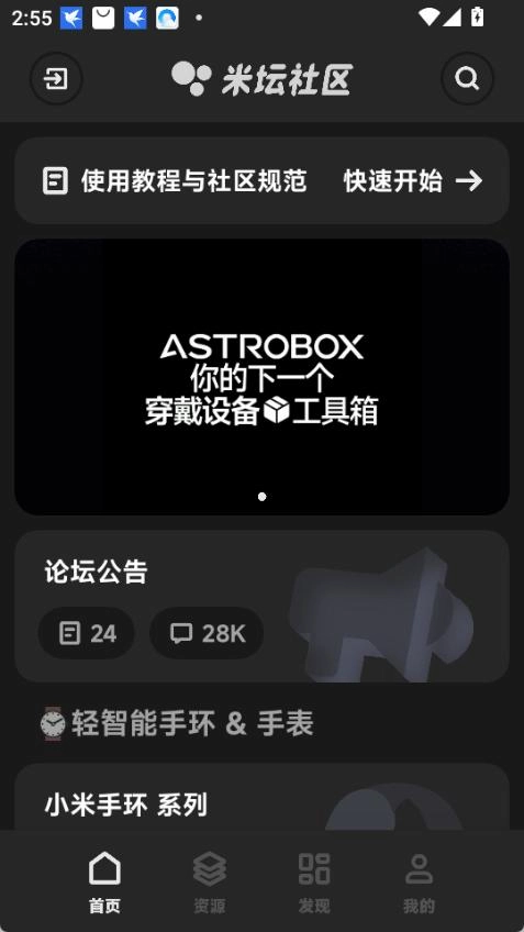 米坛社区bandbbs1