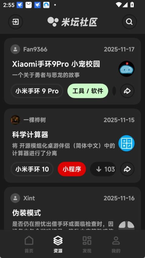 米坛社区bandbbs2