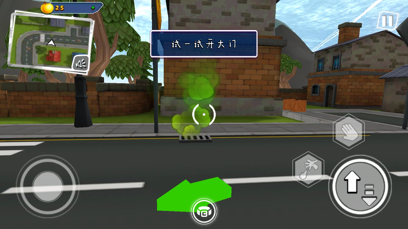 你好邻居2正式版