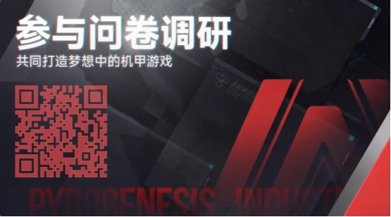 《解限机》制作人致信玩家，PS5平台“解限版”将带来全新机甲体验