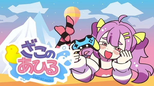 《好杂鱼鸭》确定于11月21日（周五）在Steam平台正式推出，同时宣布将参展Weplay！