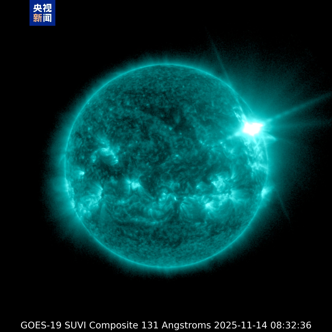 中国气象局通报：太阳活动区14274发生X4.0级耀斑爆发或对地球通信造成影响
