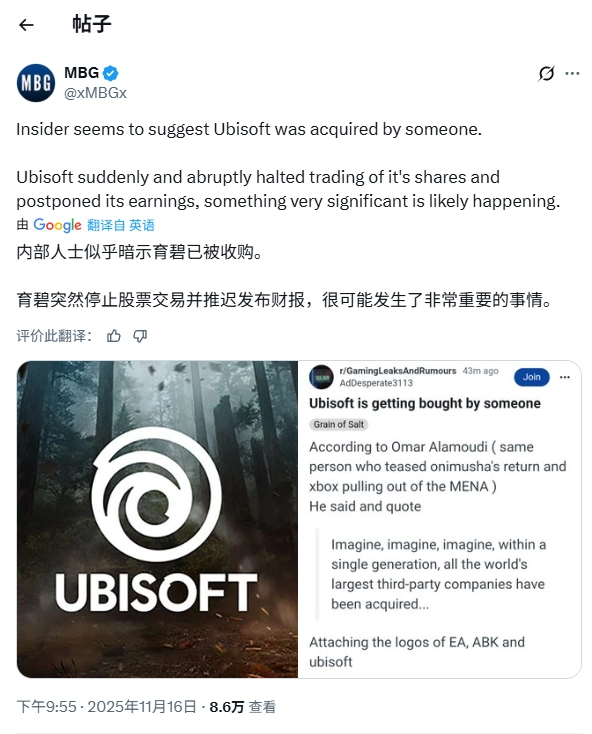 1.据爆料人士透露，育碧可能已被收购，而这件事大部分人都还不知情！