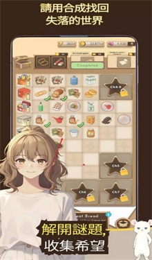 我成为了灭亡世界的神图3