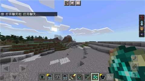 我的世界无尽贪婪模组