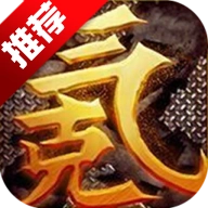 中国式网游网游模拟器