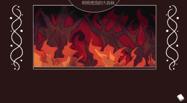 黑色之龙与黄昏之书游戏