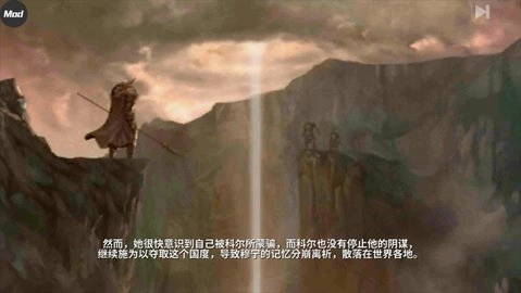 憎恨之心汉化版图4