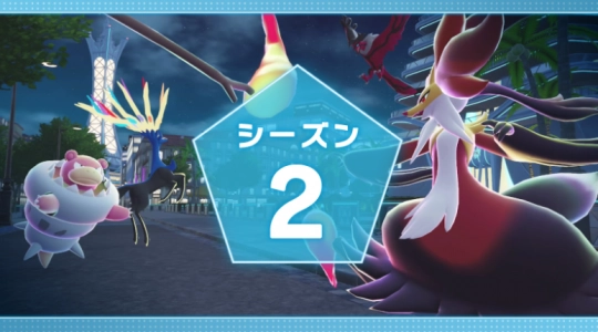 不少玩家拿出证据，指证《宝可梦传说Z-A》的多人排行战存在作弊现象