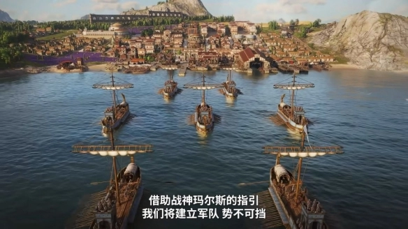 《纪元117罗马和平》预购奖励的查找位置