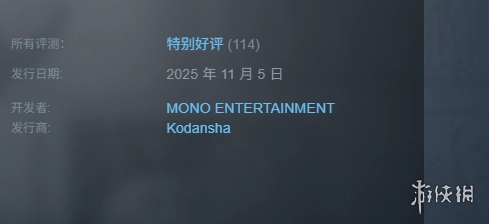 《杀手寓言MangaBuildRoguelike》游戏发售日期详情说明