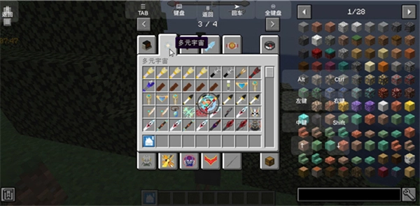 我的世界怪兽100天图3