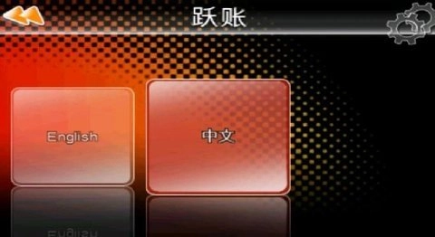 雷霆赛车2中文版