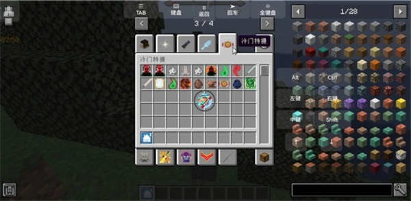 我的世界怪兽100天图4