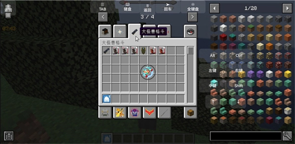 我的世界怪兽100天图2