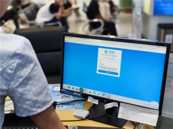 海南移动打造出首个全自主可控营业厅，核心业务系统实现100%国产化替代