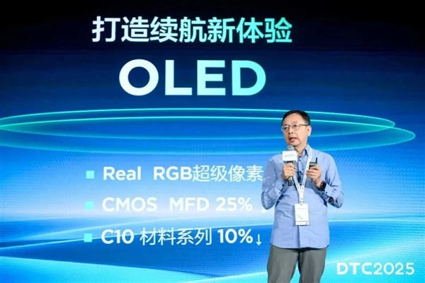 无损分辨率！TCL华星推出全球首款RealStripeRGBOLED手机显示屏