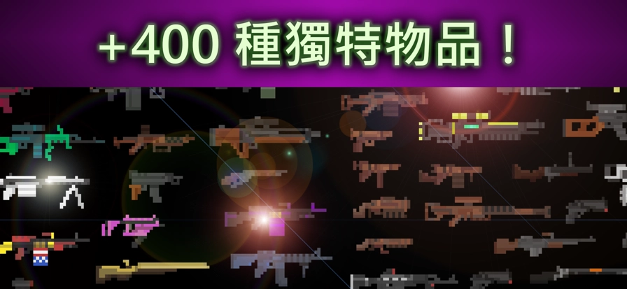 废土物语中文版1