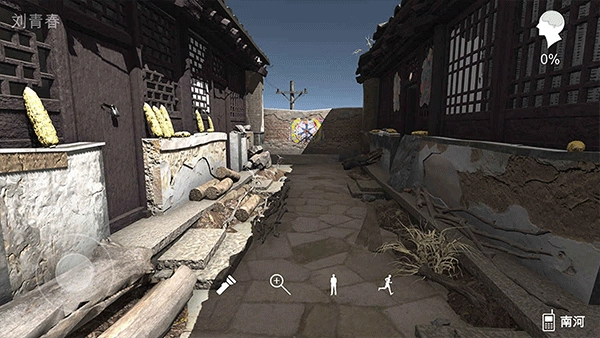 石门村惨案游戏