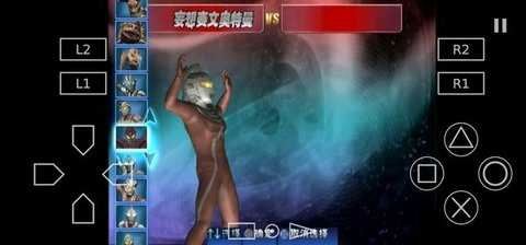 以太模拟器奥特曼格斗进化3图2