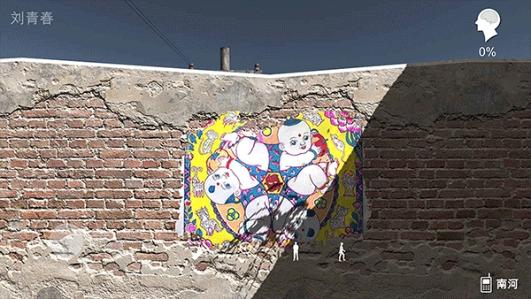 石门村惨案游戏