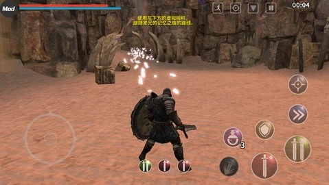 憎恨之心汉化版图3