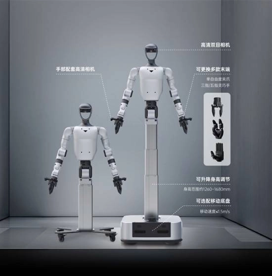 宇树首款轮式人形机器人发布，身高可在1.26米至1.68米之间调节
